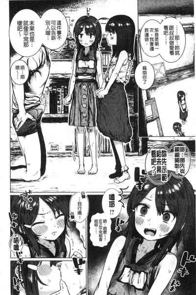第164頁圖