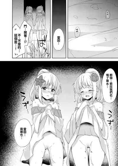 第20页图