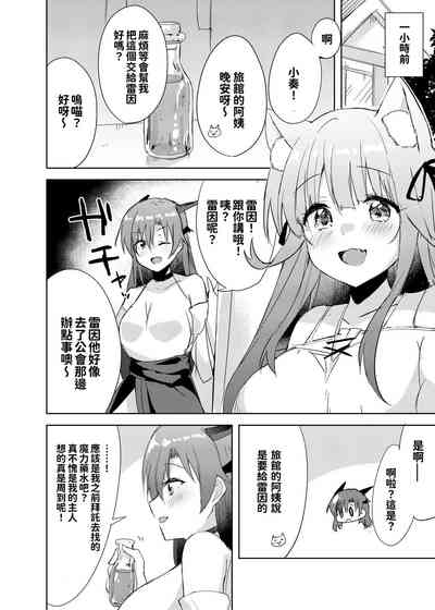 第4页图