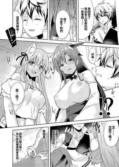 第8页图