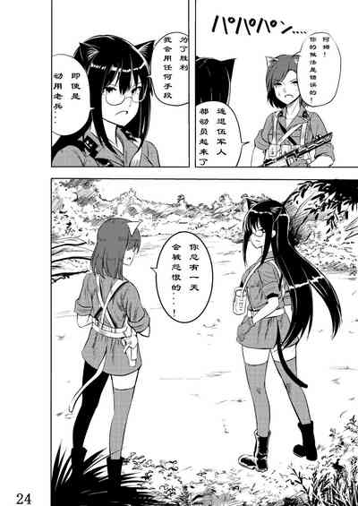 第24頁圖
