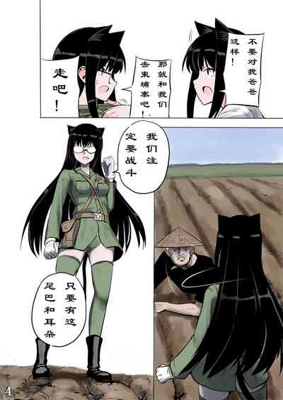 第4頁圖