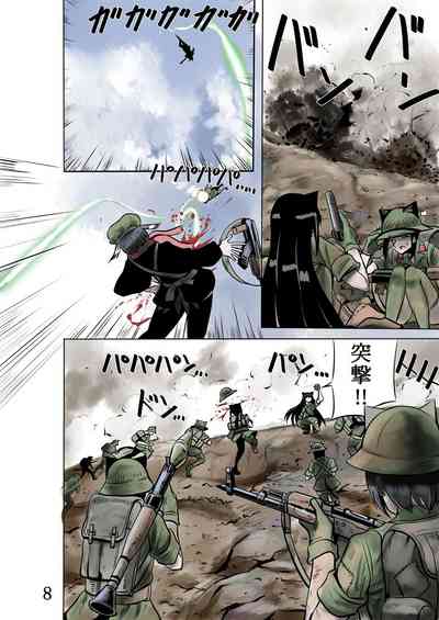 第8頁圖
