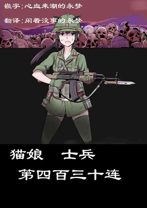 cat 114514圖