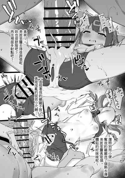 第8頁圖