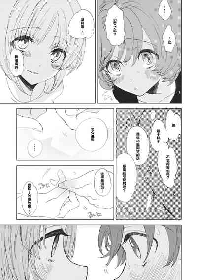 第16页图