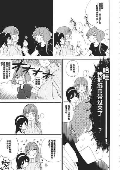 第8页图