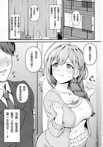 第4頁圖