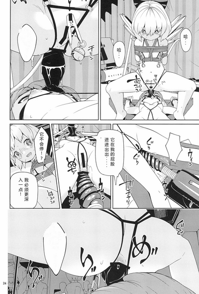 第24頁圖