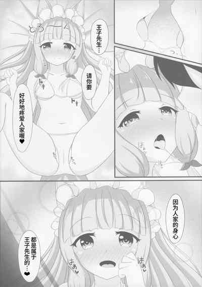 第8頁圖