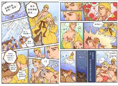 第12頁圖