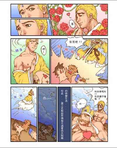 第8頁圖
