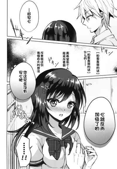 第20页图