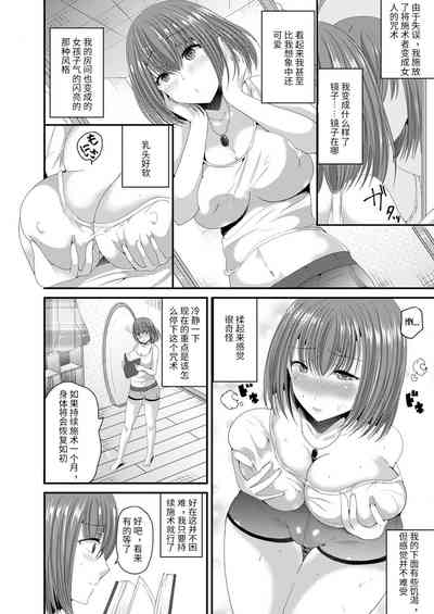 第4页图
