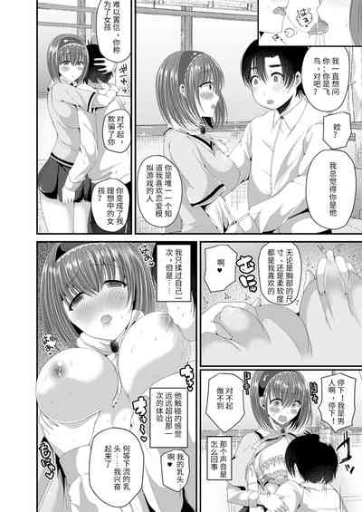 第8页图