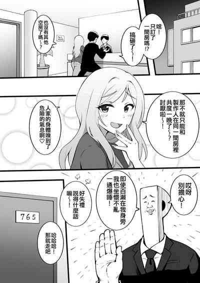 第32頁圖