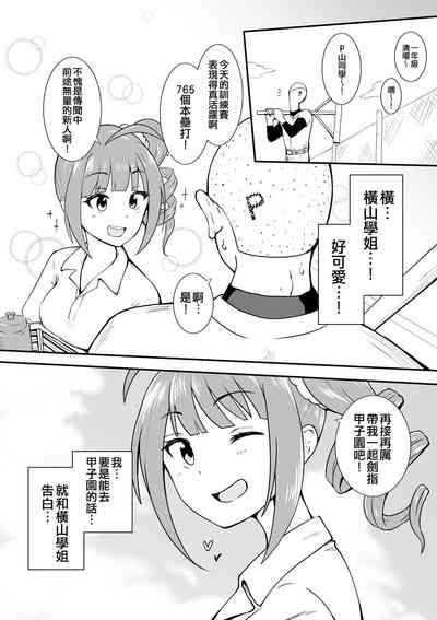 第96頁圖