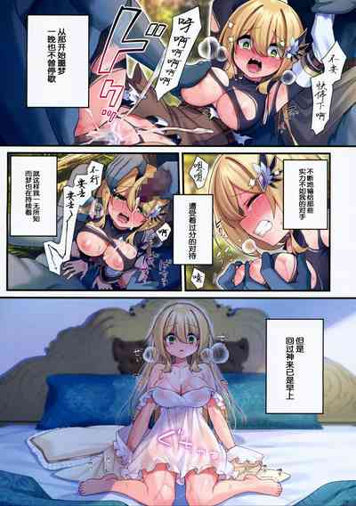 第16頁圖