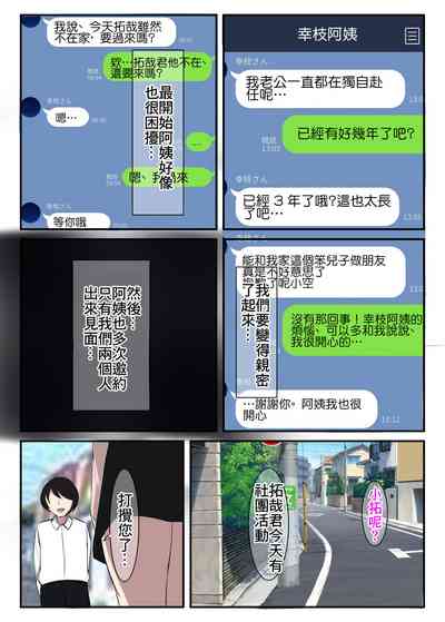 第8頁圖