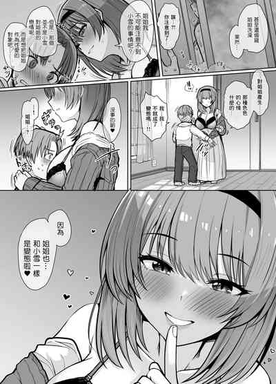 第4页图