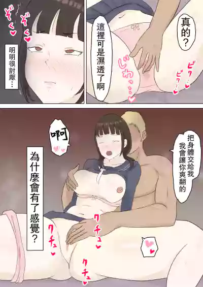 第16页图
