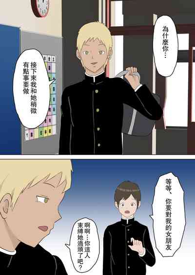 第36页图