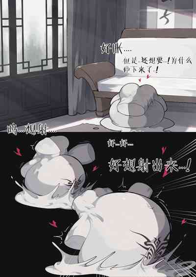 第16頁圖