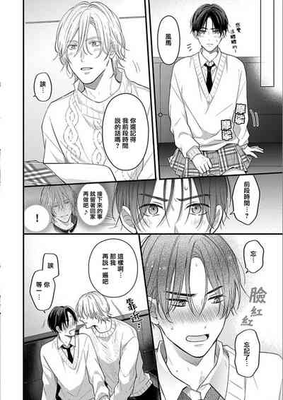 第8页图