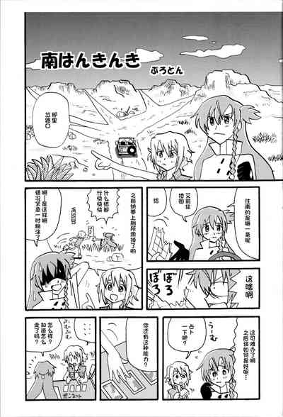 第16页图