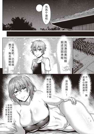 第12頁圖