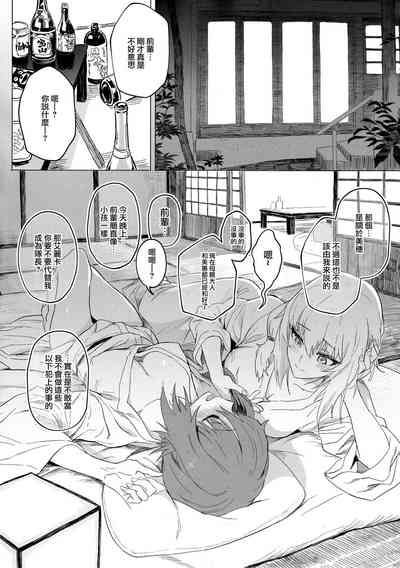 第100頁圖