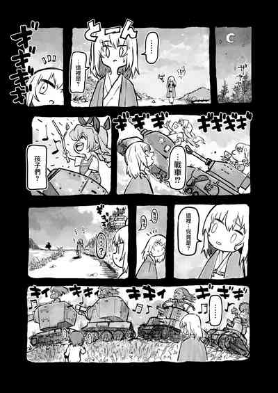 第116頁圖