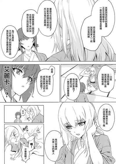 第120頁圖
