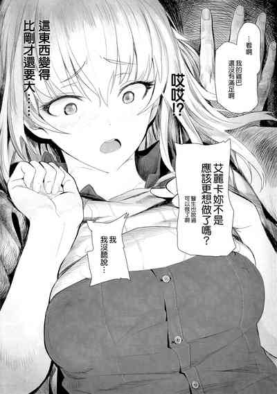 第20頁圖