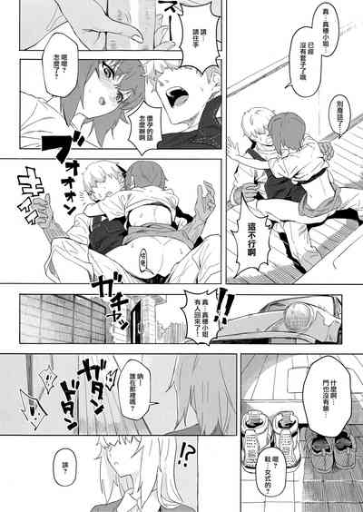 第84頁圖