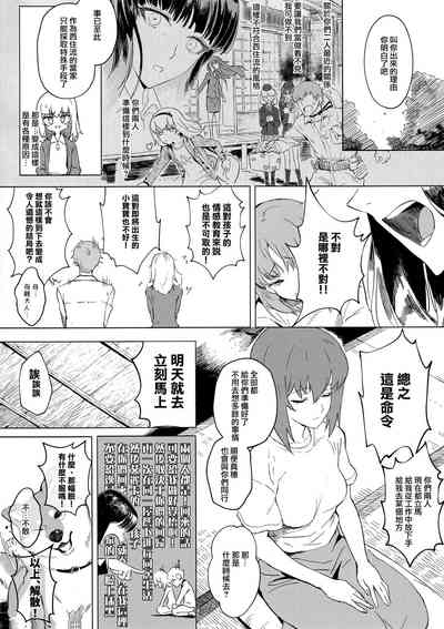 第88頁圖