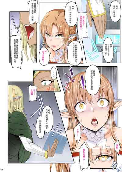 第8页图