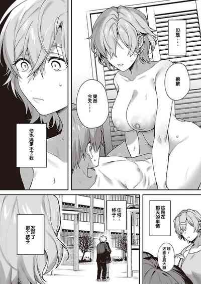 第88页图