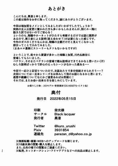 第92頁圖