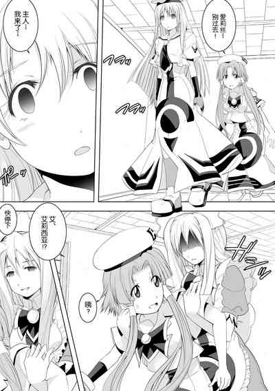 第16页图