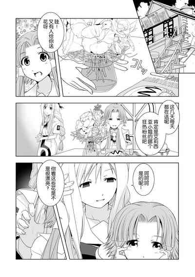 第4页图