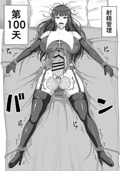 第88頁圖