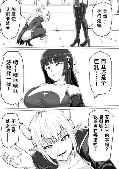 第8頁圖