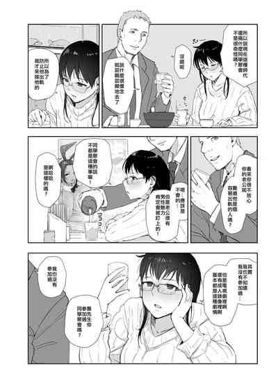 第12页图