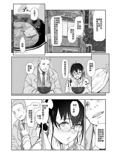 第8页图