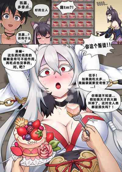 第72页图