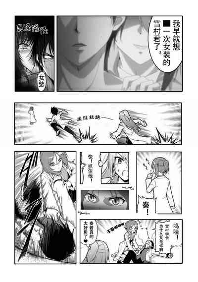 第8頁圖