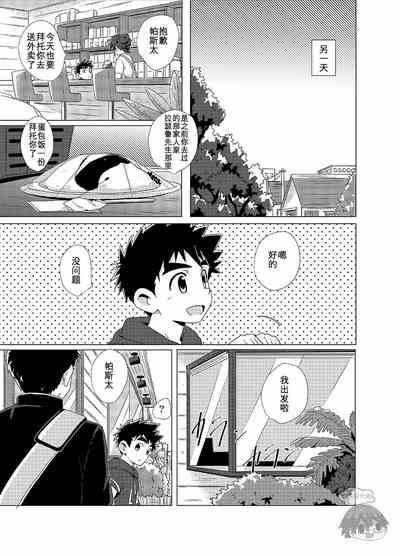 第8頁圖