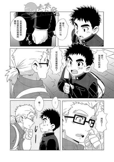 第12頁圖