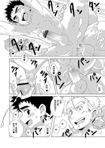 第24頁圖